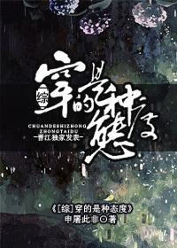 [Comprehensive] What you wear is an attitude