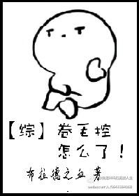 [Comprehensive] What's wrong with curly hair control!