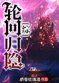 [Comprehensive] Wheel regression hidden