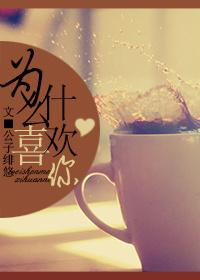 [Comprehensive] Why do I like you