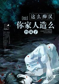 [Comprehensive] Why is your family such an idiot?