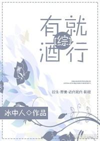 [Comprehensive] Wine is fine