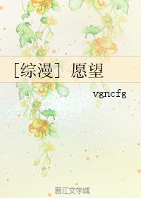 [Comprehensive] Wish