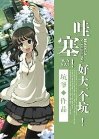 [Comprehensive] Wow!What a big hole!