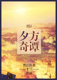 [Comprehensive] Xifang Qi Tan