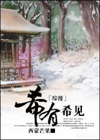 [Comprehensive] Xiyou Xi Jian