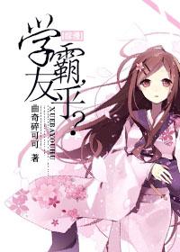 [Comprehensive] Xueba, are you friendly?