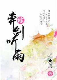 [Comprehensive] Yijian listens to the rain