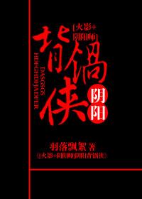 [Comprehensive] Yin and Yang back pot man