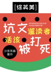 [Comprehensive Yingmei] Pengwen walks readers