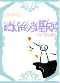 [Comprehensive Yingmei] What about being gay friends?