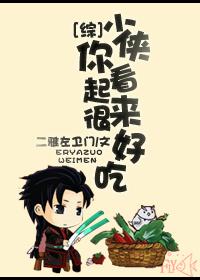 [Comprehensive] Young man, you look delicious