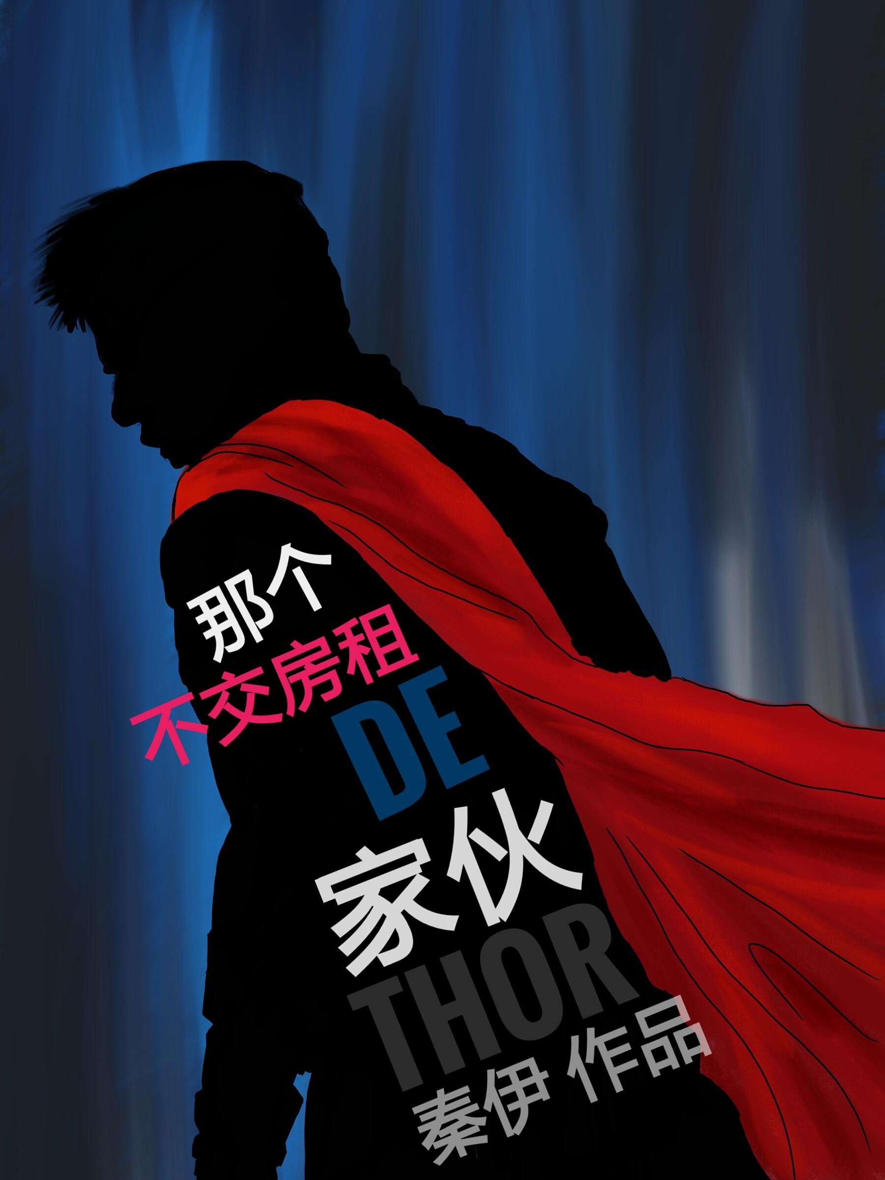 [Comprehensive Young Mi] The guy who doesn't pay the rent