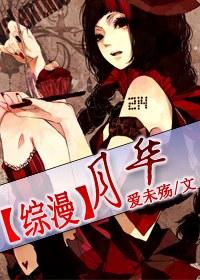 [Comprehensive] Yuehua