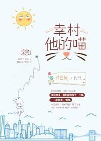 [comprehensive] Yukimura's cat