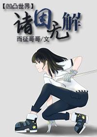 [Concave-convex world] There is no solution for all causes