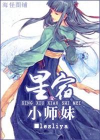 Constellation School Junior Sister