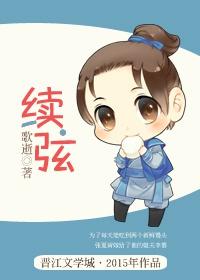 continuation [farming]