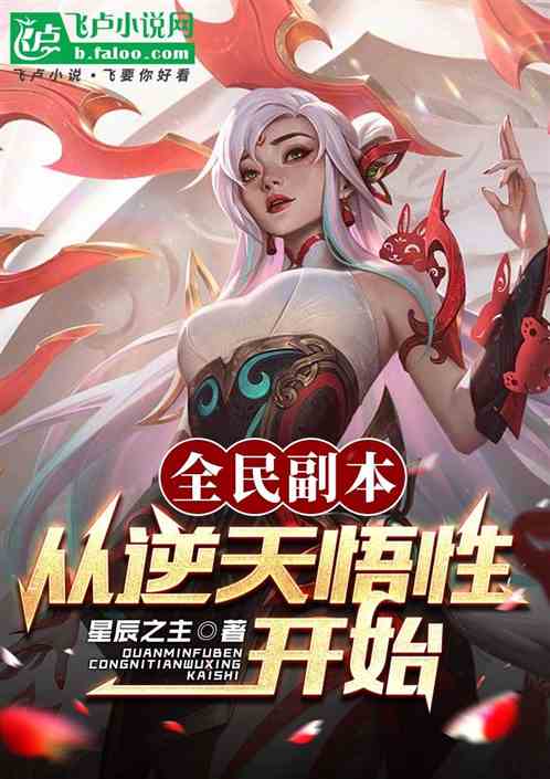 Copy for All: Starting from the Heaven-defying Comprehension