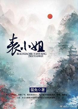 Cousin Chitose Chitose