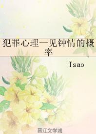 [Criminal Minds Doujin] The probability of falling in love at first sight in Criminal Minds