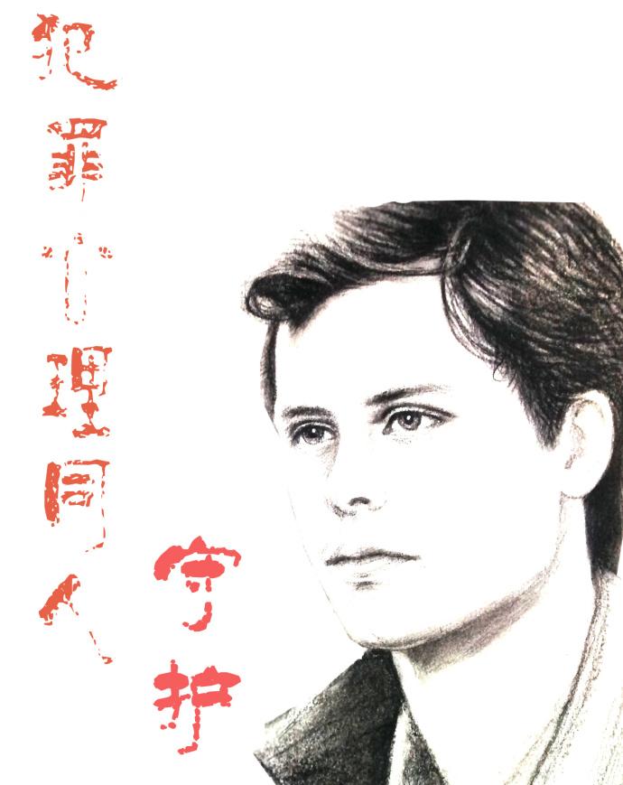 [Criminal Minds] Guardian