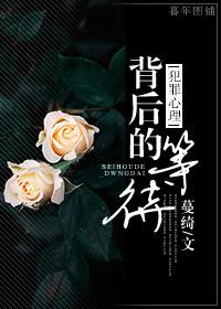 [Criminal Minds] The Waiting Behind