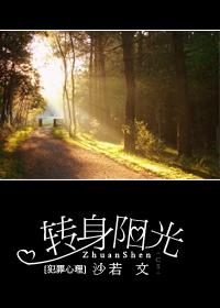 [Criminal Minds] Turn around and sunny