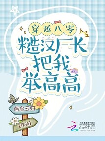 Crossing Back to the 1980s: The Rough Factory Manager Lifts Me High