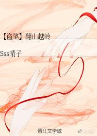 Crossing Mountains and Mountains in the Sea of ​​Sand