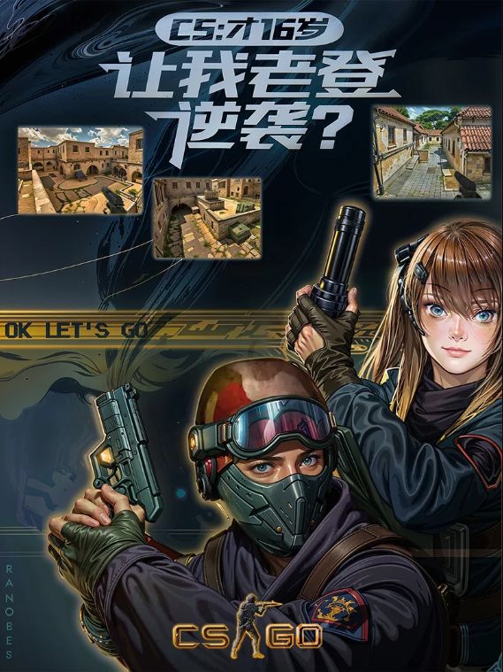 CS: I’m Only 16, and You Want Me to Stage an Old Veteran Comeback?