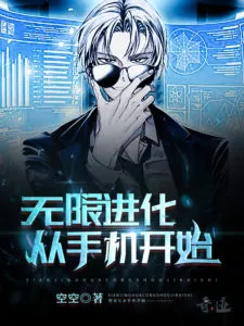 Cultivation From Cellphone