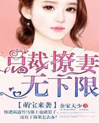 Cute baby coming: President teases his wife endlessly