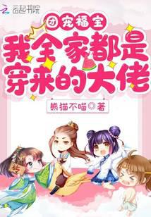 Cute little peasant girl: Traveling through time and space, my family all loves me!