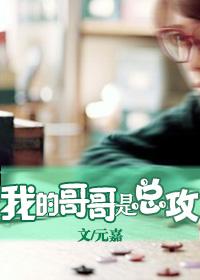 [Daily Entertainment] My brother is the total attack