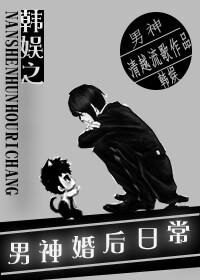 Daily life of the male god of Korean entertainment