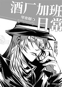 Daily overtime in winery