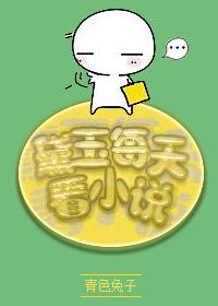 Daiyu reads novels every day