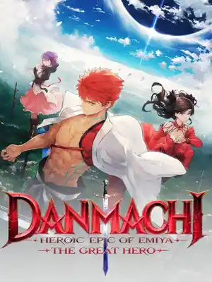 DanMachi: Heroic Epic of Emiya the Great Hero