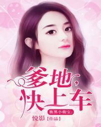 Dark little cute baby: Daddy, get in the car