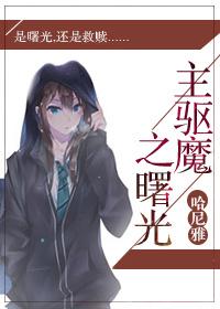 Dawn of the Lord's Exorcism