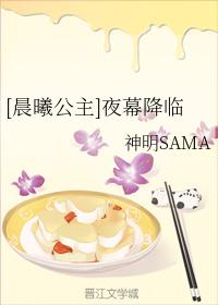 [Dawn Princess] Night falls