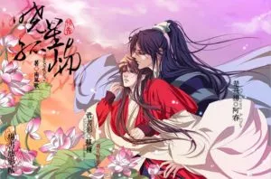 Dawn Star Lone Island