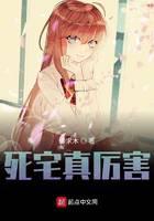 Dead house is amazing