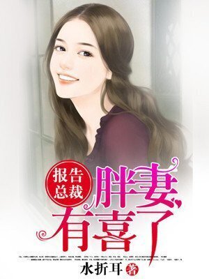 Dear CEO,I'm Pregnant