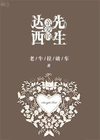 Dear Mr. Darcy [Pride and Prejudice]