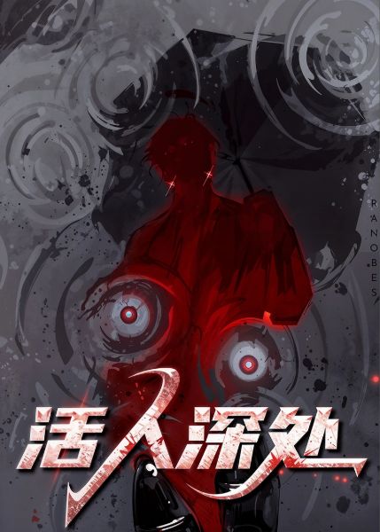 Deep Within the Living