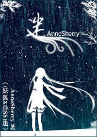 [Demon Fox X Servant SS] fans