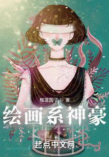 Department of Painting Shenhao