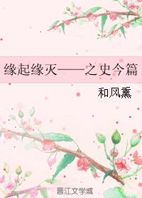 Dependent Origination and Destiny - The History of the Present